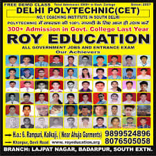 Roy Education (SSC COACHING) ROY EDUCATION photo 1